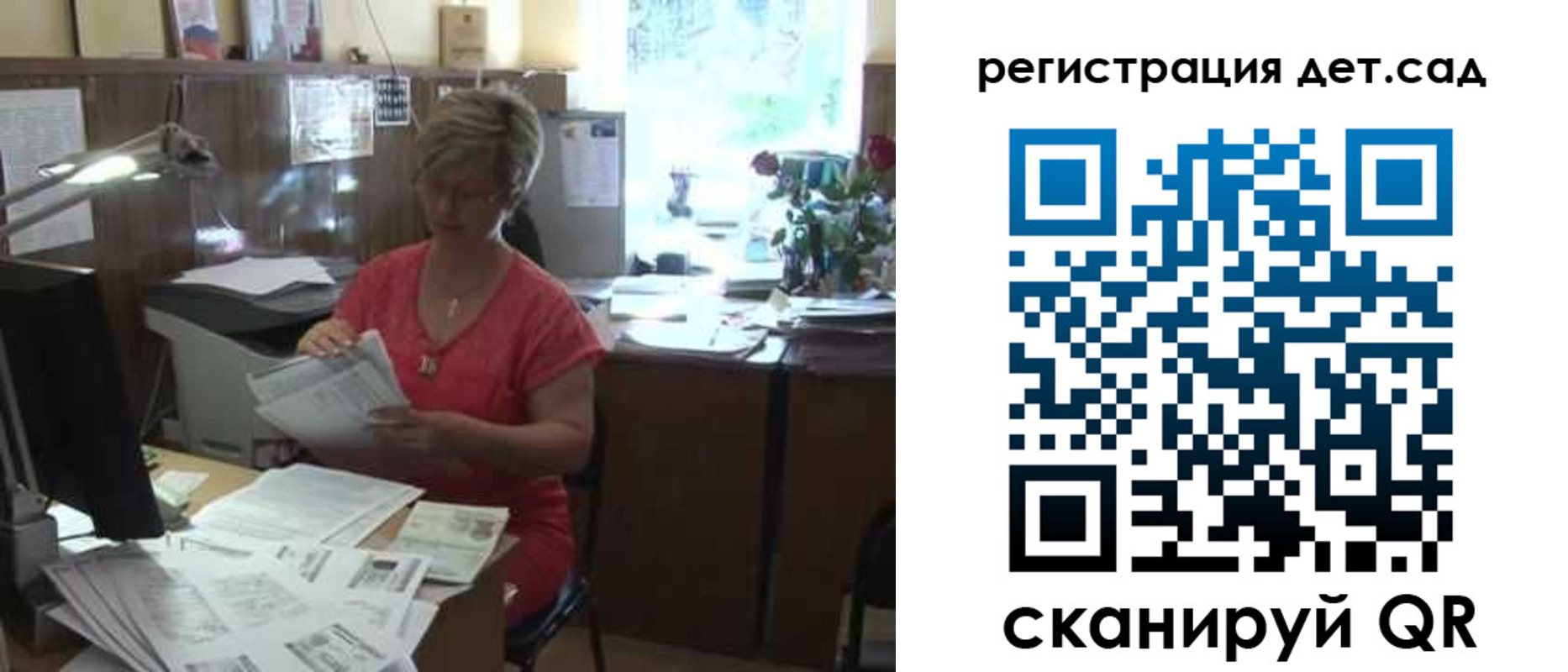 временная регистрация недорого в Ковылкино