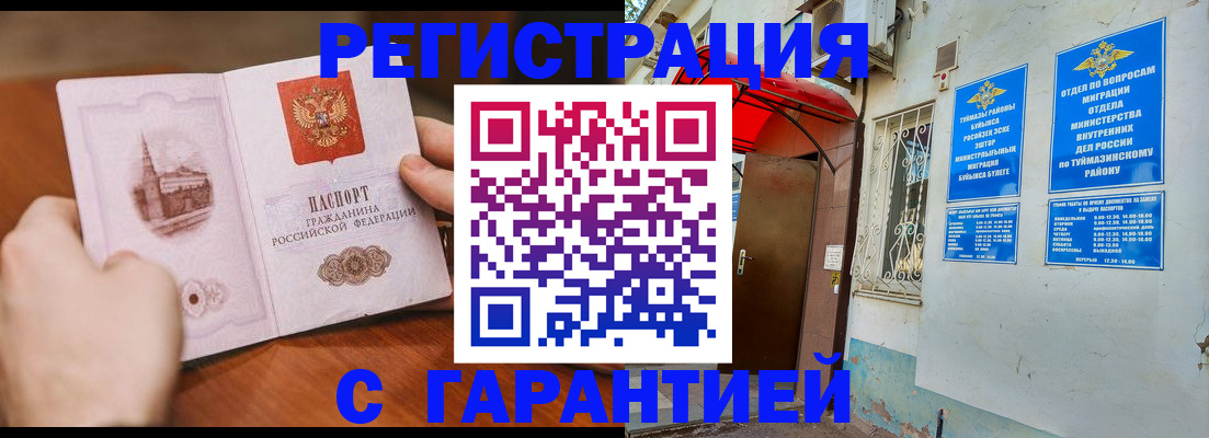 форма 3 в Ковылкино