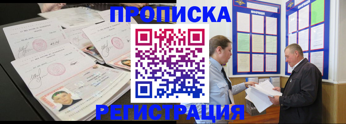 форма 3 в Ковылкино